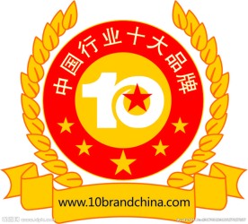 中国行业十大品牌LOGO
