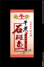 标签