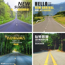 春季户外用品促销主图模板