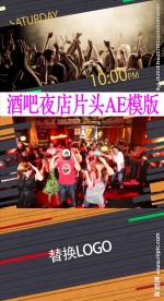 酒吧夜店片头包装AE模板