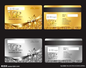 金卡 银卡 名片 代金券