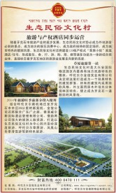 房地产展架