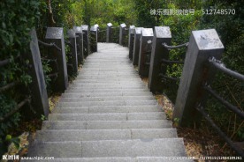 石台阶