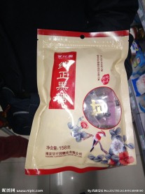 古方红糖