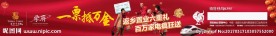 房地产户外