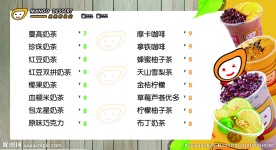 甜品价格海报