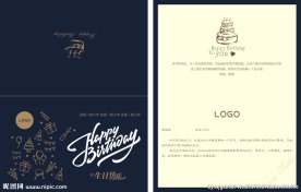生日贺卡