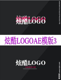 简洁炫酷logo片头ae模板
