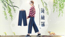 淘宝女装女裤春季海报PSD分层