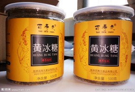 纯手工古法制作老冰糖
