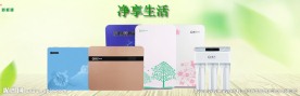 家用电器海报宣传素材