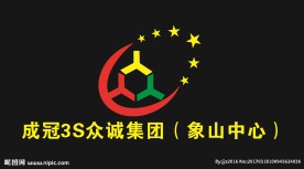 群星众诚logo