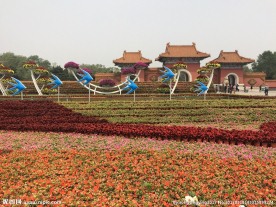 北陵公园
