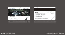 长安铃木车主VIP卡