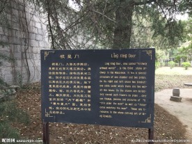 古代陵墓建筑