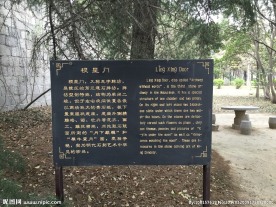 古代陵墓建筑