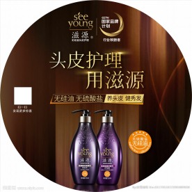 2017滋源最新海报