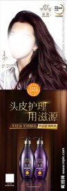 2017滋源最新海报