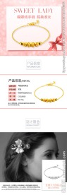粉红 足金  蝴蝶 手链