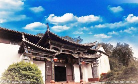 古建