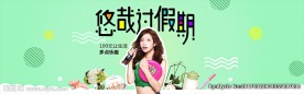 淘宝天猫绿色女装海报