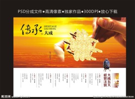 大成五大经营法则
