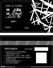 矢量 简洁VIP卡