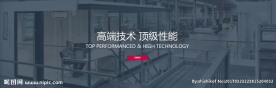 高端简洁网站banner模板