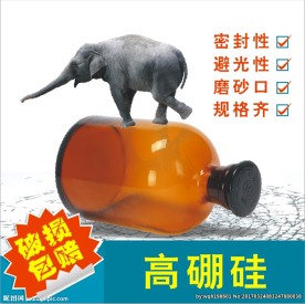 破损包赔