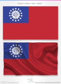 缅甸国旗分层psd