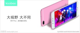 酷比M9 PLUS