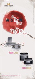 漂亮女神节PSD