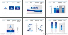 中原银行VI