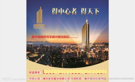商务中心