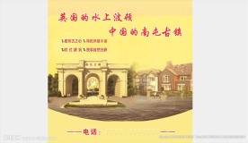 建筑粘贴画