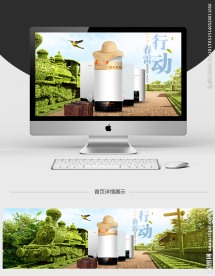 电器banner