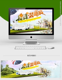 电器banner