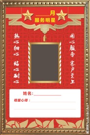 17年东风日产售后服务之星