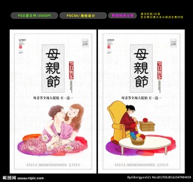 母亲节