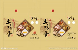 土鸡蛋包装盒