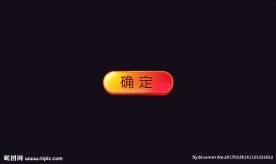 按钮制作