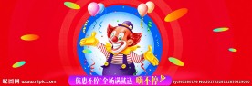 简约愚人节促销优惠海报