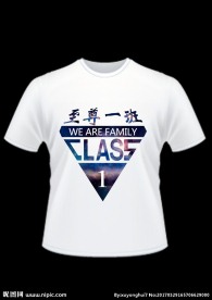 一班