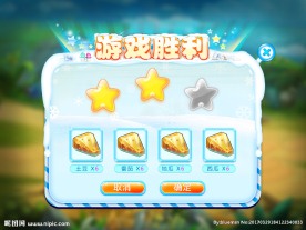Q版游戏界面
