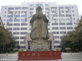 孔子雕塑