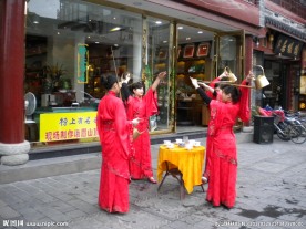茶艺表演