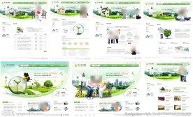 绿色家庭网站模板