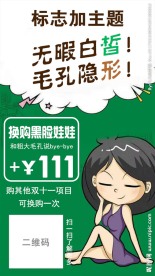 黑脸娃娃
