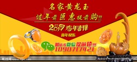 淘宝首页轮播