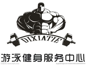 健身俱乐部 游泳健身 服务中心